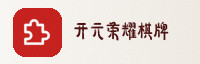 合作伙伴