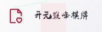合作伙伴