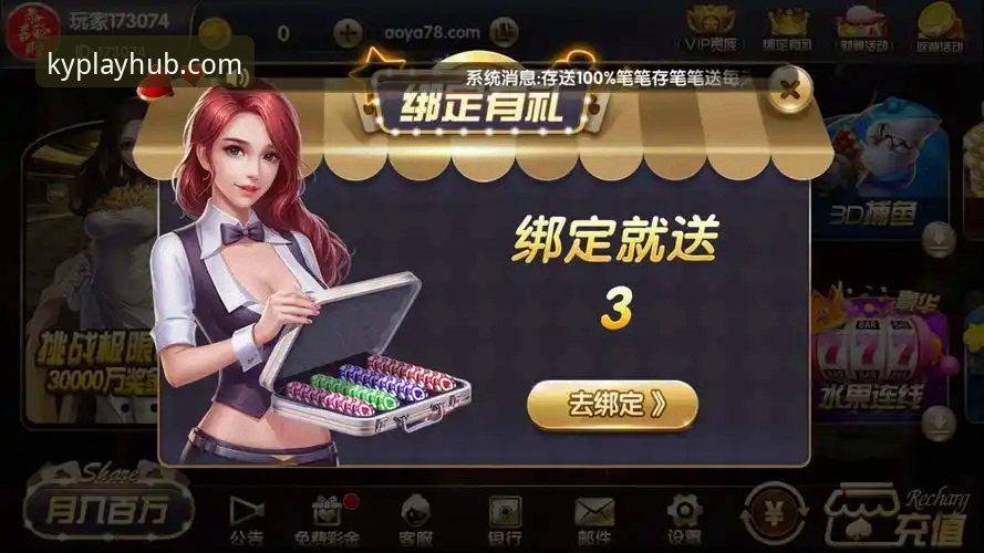开元棋牌官方正版下载全攻略：3步获取2025最新版本，5个技巧解决卡顿闪退