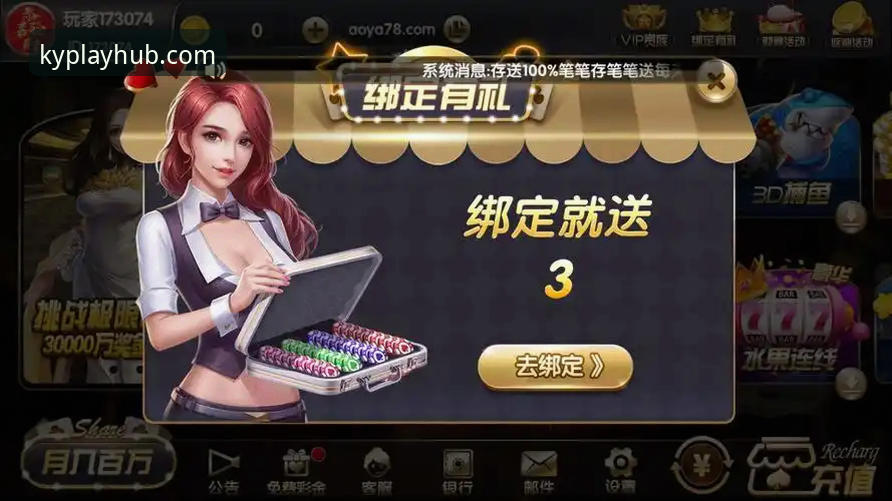 开元棋牌苹果下载2026最新版本使用指南：从安装到上手的完整教程