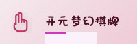 合作伙伴