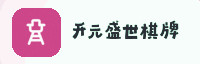 合作伙伴