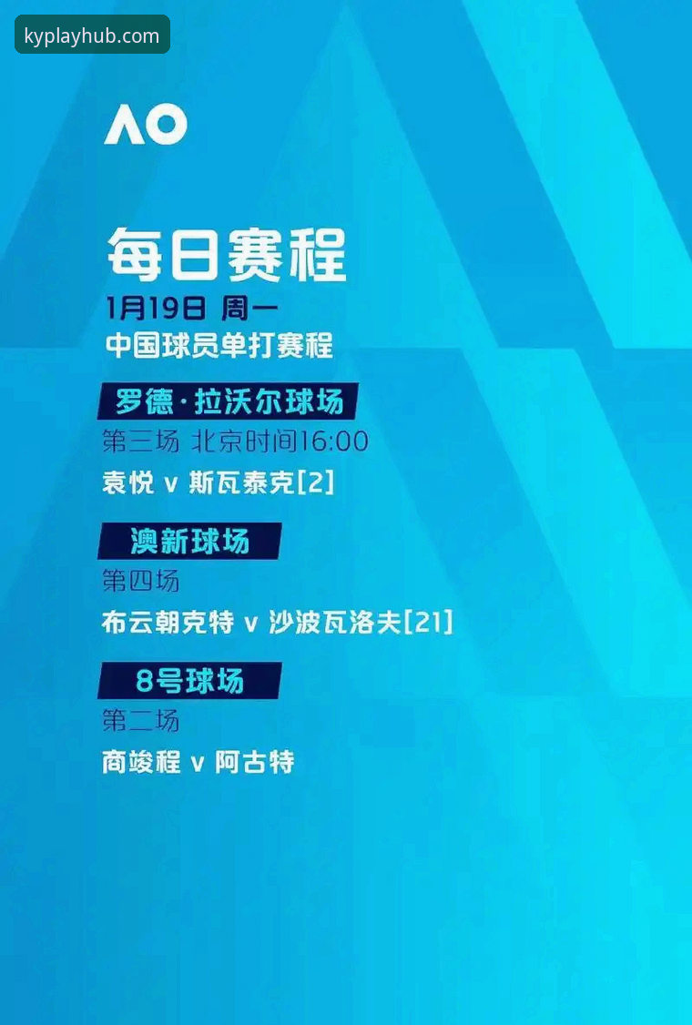 资深用户分享：在开元棋牌官网见证尼克斯队史季后赛得分纪录诞生记