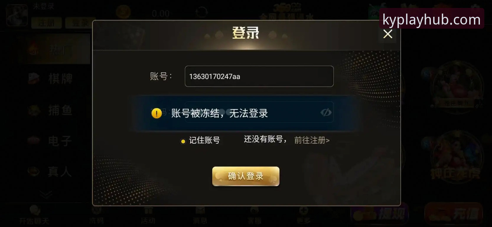 开元棋牌版本更新攻略：从v3.2.0到2025年新玩法的全面解析